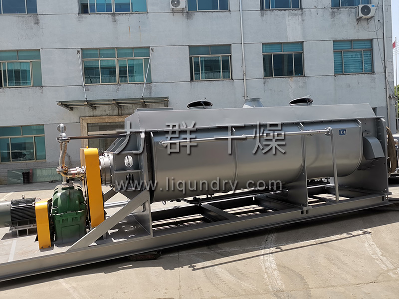 JYG系列空心槳葉干燥機